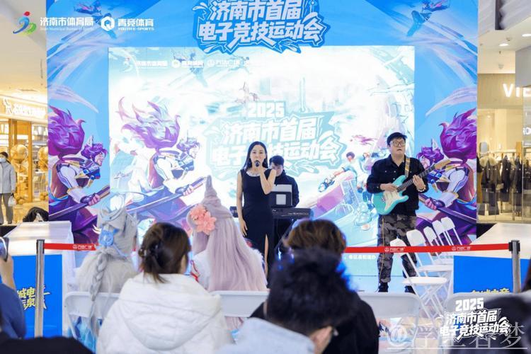 KA与RE-Girls亮相济南市首届电竞运动会表演赛