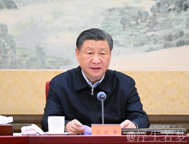 习近平主持召开中央财经委员会第六次会议