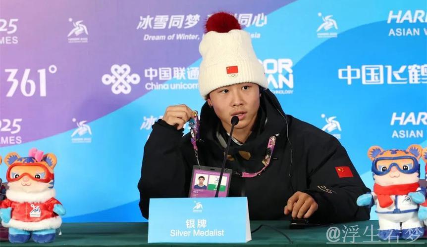 哈尔滨成功举办第九届亚冬会 李强出席闭幕式