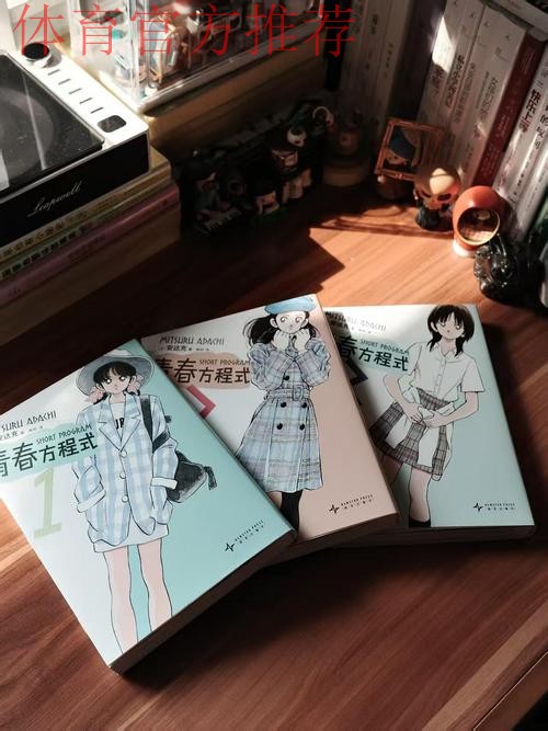 《熊猫说球》第二十集：角球