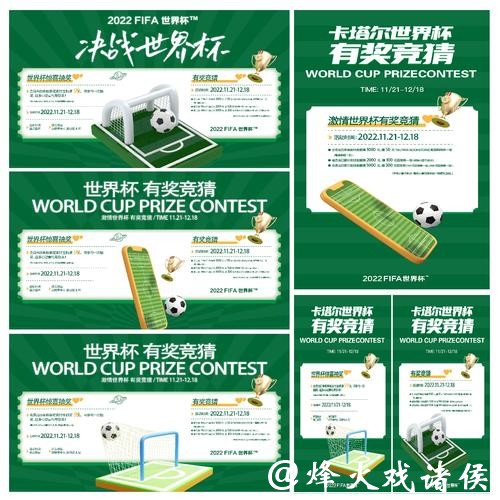 世界杯竞猜官网社区论坛交流心得体会 世界杯竞猜官网社区论坛交流心得体会