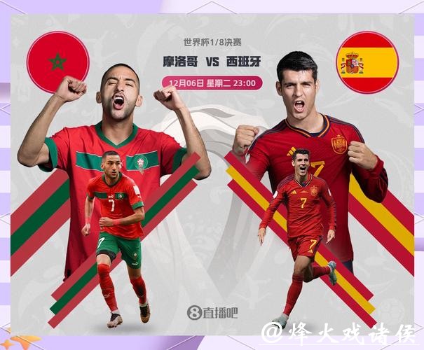 世界杯外围投注如何利用大数据分析