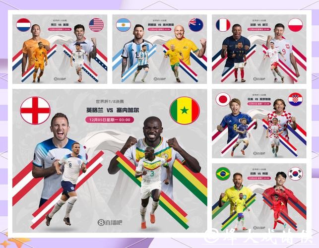 世界杯外围投注如何利用大数据分析