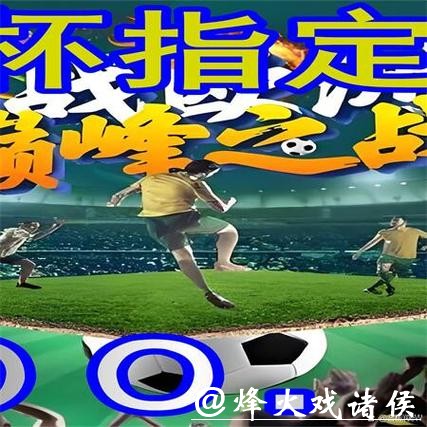 移动版世界杯外围平台的使用体验如何? 移动版世界杯外围平台的使用体验如何?