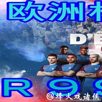 世界杯下注平台推荐：当下最热门的选择